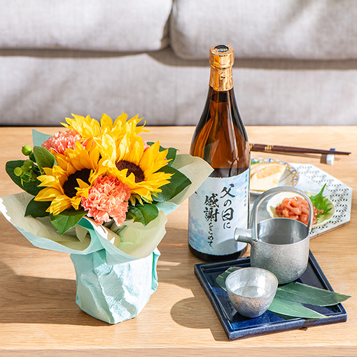 秋田酒類製造｢髙清水純米大吟醸 父の日オリジナルラベル」とそのまま飾れるブーケのセット