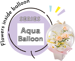Aqua Balloon