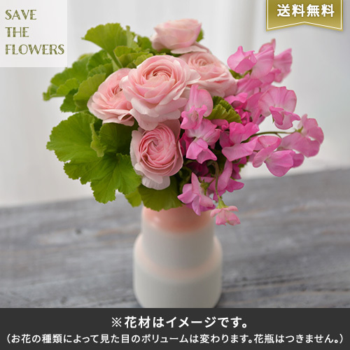 【バイヤー厳選】季節のお花・おまかせミックス花瓶セット