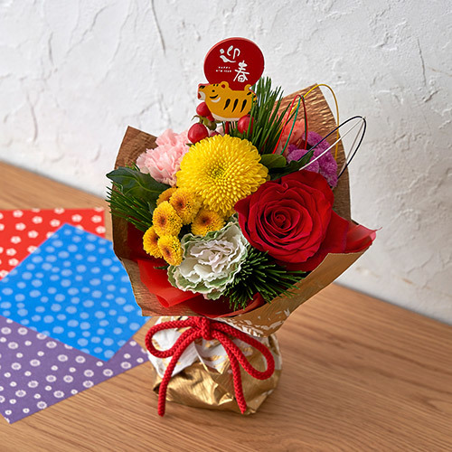お正月 そのまま飾れるブーケ 祝い干支 花 花束を贈るフラワーギフト通販の 日比谷花壇