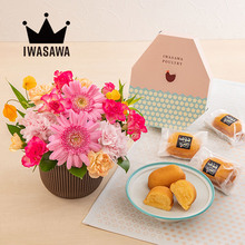 敬老の日 IWASAWASWEETS「幸せのマフィン」とアレンジメントのセット