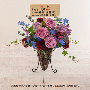カウンターに飾れるスタンド花風アレンジメント「フルールモーブ」の商品画像