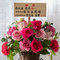カウンターに飾れるスタンド花風アレンジメント「フルールローズ」