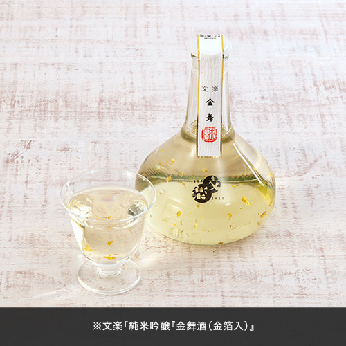 文楽「純米吟醸『金舞酒（金箔入）』」とプリザーブド＆アーティフィシャルアレンジメントのセット