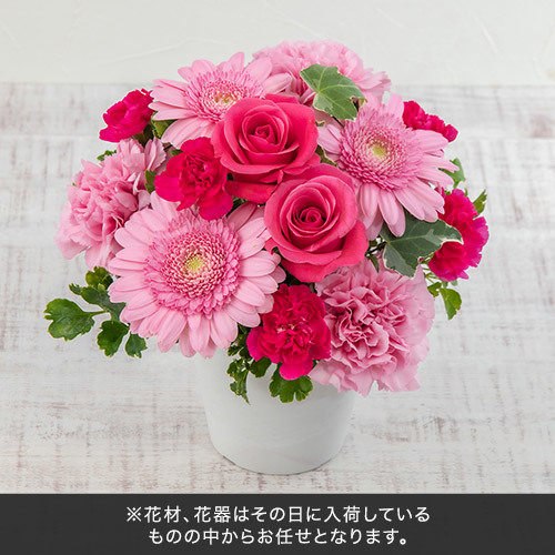 【おまかせシリーズ】季節のお花ピンク系アレンジメント