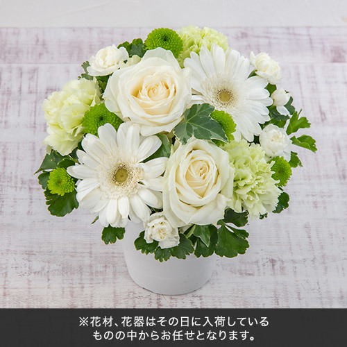 【おまかせシリーズ】季節のお花ホワイト系アレンジメント