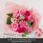 【おまかせシリーズ】季節のお花ピンク系花束