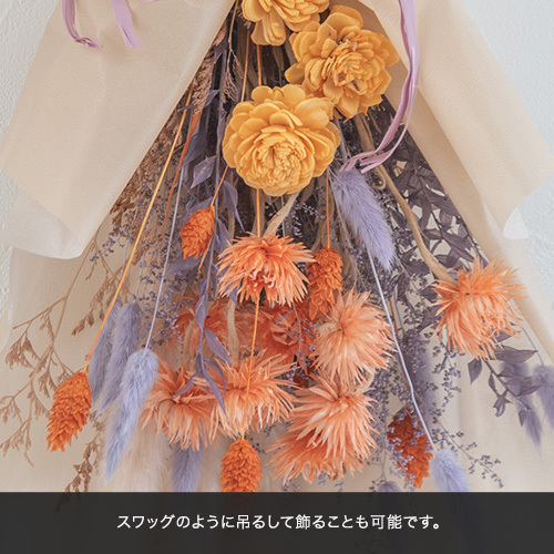 ドライフラワーブーケ「purple＆orange」｜花・花束を贈るフラワー 