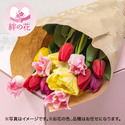 【絆の花】富山県産チューリップ(カラーミックス)15本